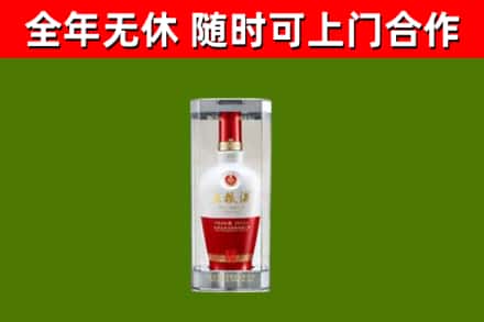宣城回收五粮液行情